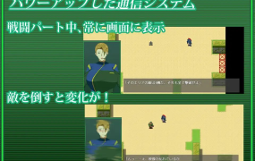 [爆款RPG机翻雷王号作者]戦甲機ソルガンテ 索尔甘特战斗机 v1.07[电脑1.82G/FM/BD]