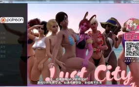 【毛系SLG/汉化】欲望都市-和班主任在讲台上交配v1.3 – Lust City【29G】