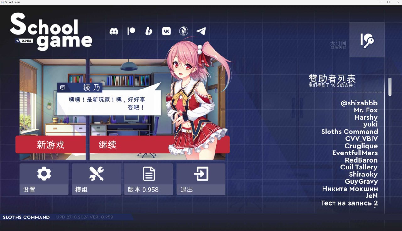 [RPG/PC]极乐遗境：禁忌乐园 #The Legacy of Hedonia: Forbidden Paradise Alpha 0.12.2 官方中文版[500M]
