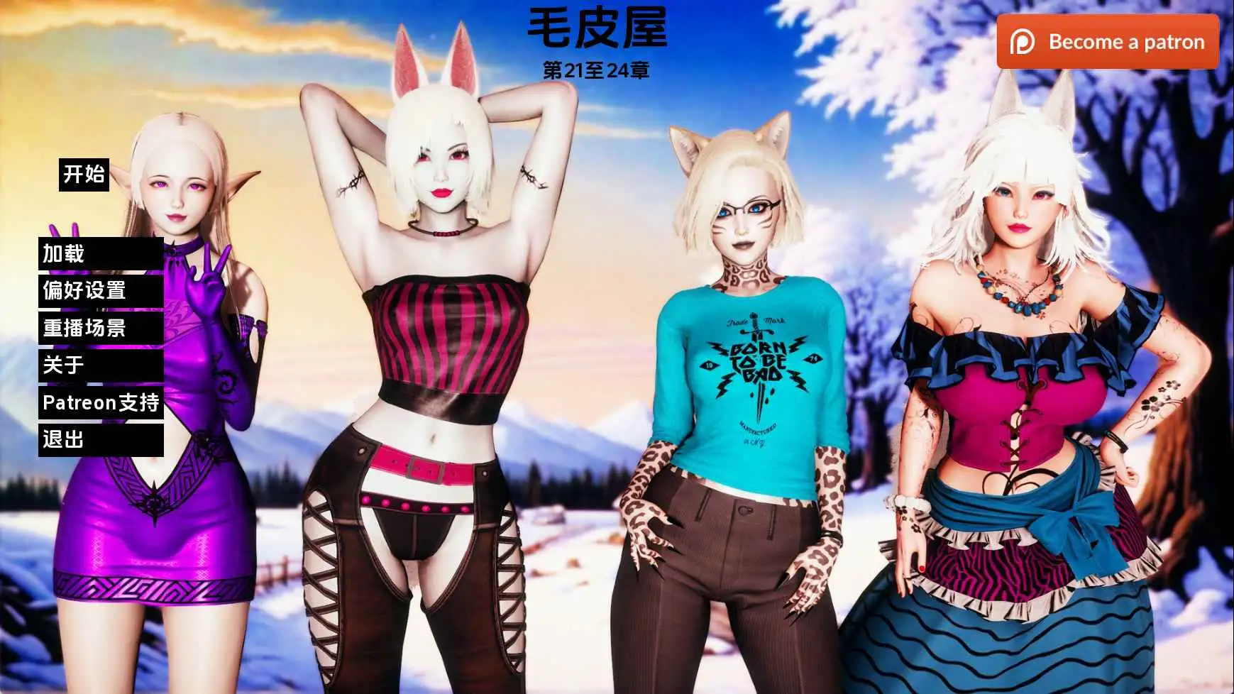 【欧美/SLG/动态/更新】毛皮之家Ch.24 AI汉化版【PC+安卓/3.02G】