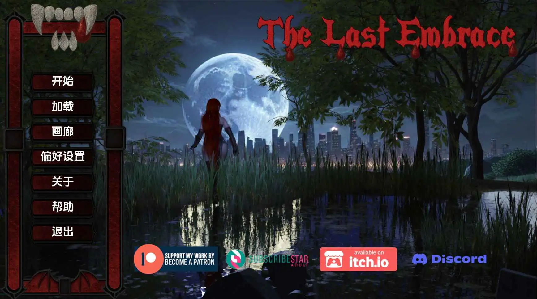 【欧美/SLG/动态/更新】最后的拥抱v0.4.1 AI汉化版【PC+安卓/3.64G】