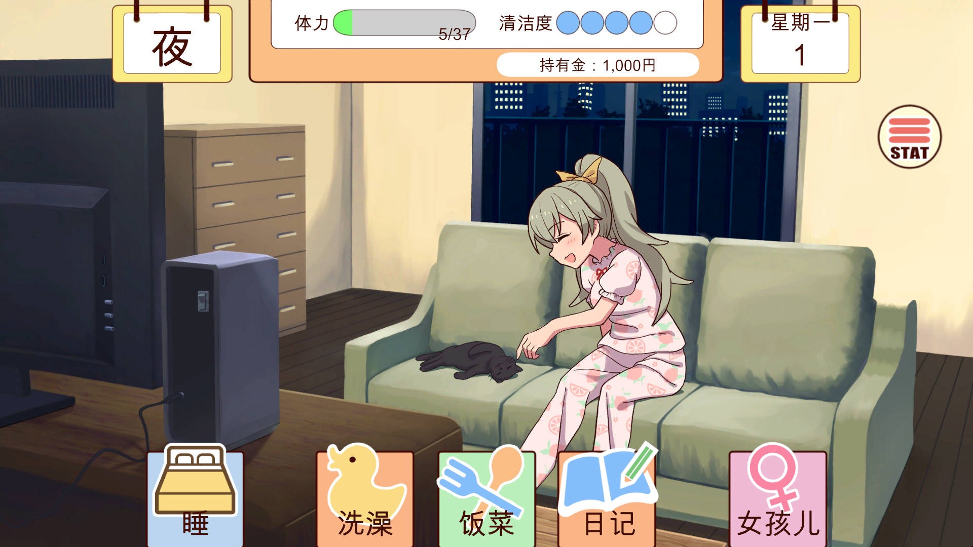 更新[养成SLG/同居生活/动态] 和妹妹一起的一个月 妹と過ごす1ヵ月間 Ver26.05 生肉版+作弊 [1.90G]