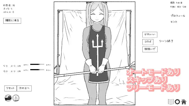 新作[互动SLG/抚摸触摸/动态] 青梅竹马的色情角色扮演摄影会 幼馴染のエッチなコスプレ撮影会 AI汉化版 [180M]